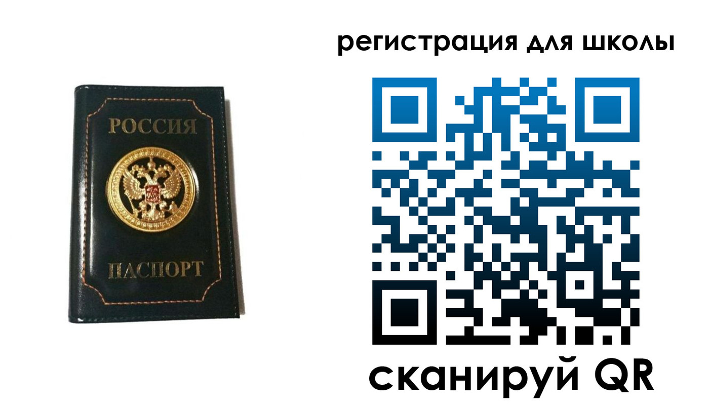 временная регистрация госуслуги в Новопавловске