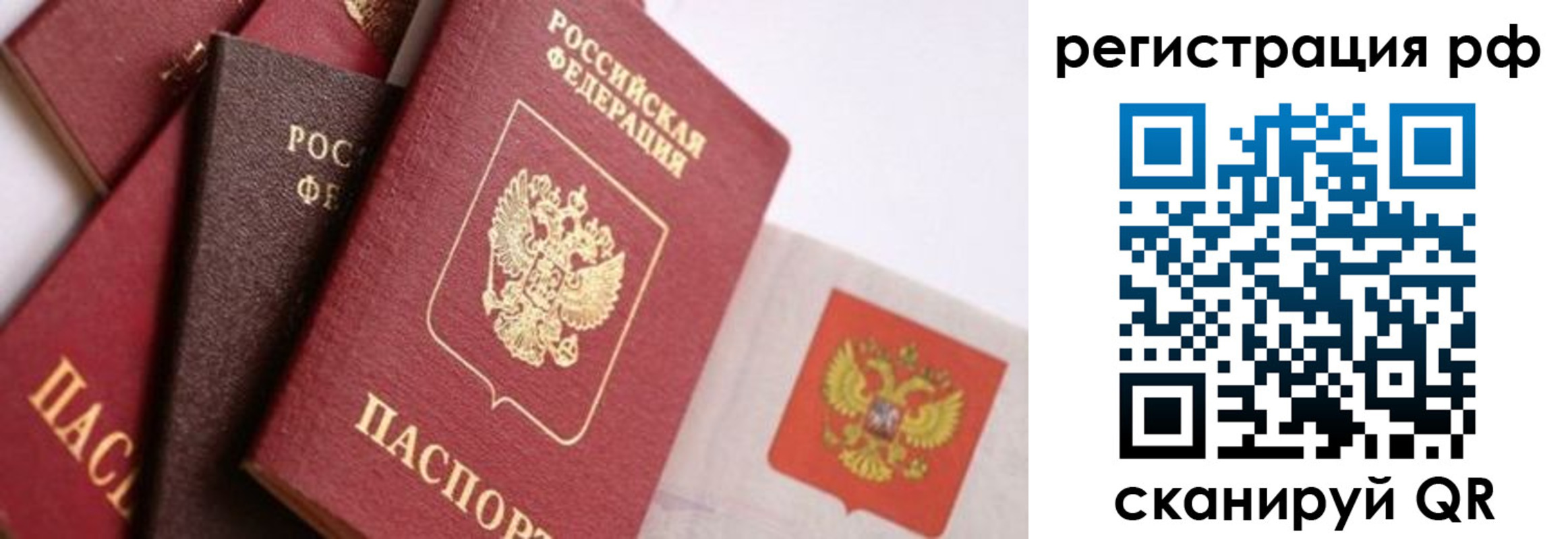 временная регистрация госуслуги в Новопавловске